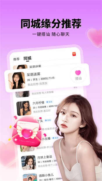 一个人看的www高清直播免费版下载