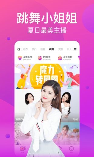 性巴克浏览器下载地址安装