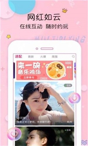 大地资源中文第二页在线观看手机版免费下载安装