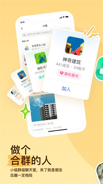 性巴克视频安装包下载地址下载