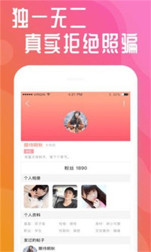 海角社区18下载