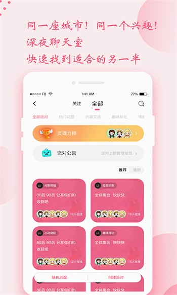 麻花传剧app下载入口软件下载