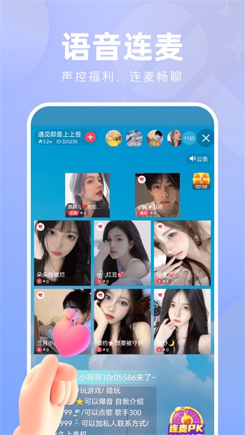 性宝福芭乐向日葵鸭脖小猪导航安卓版下载