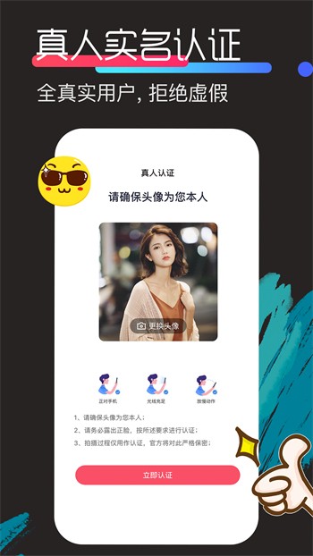 fp2水果派解说免费下载下载