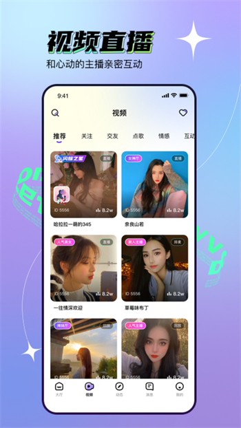 998影视app下载安装