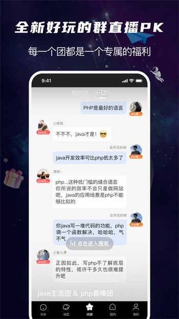 大地资源网8app在线下载无限看下载