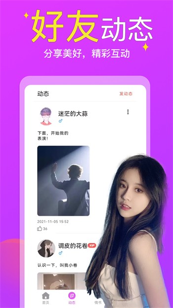 91草莓视频安装包下载地址app下载