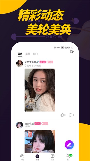瓜子影视apk免费下载安卓版下载