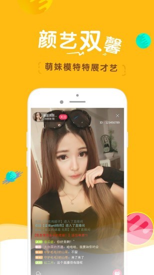 色虎app下载本