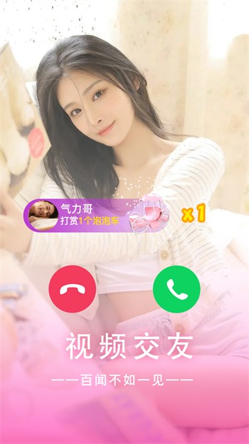 夜猫影视app下载地址下载