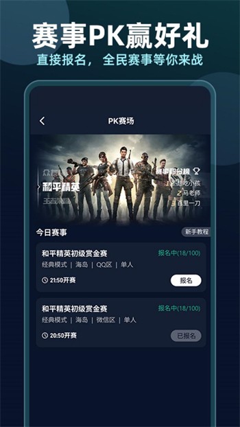 魅影9.1直播软件免费下载下载