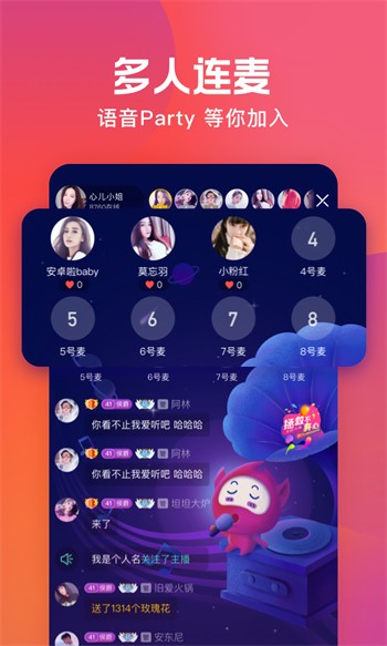 樱花妹影院高清版软件本