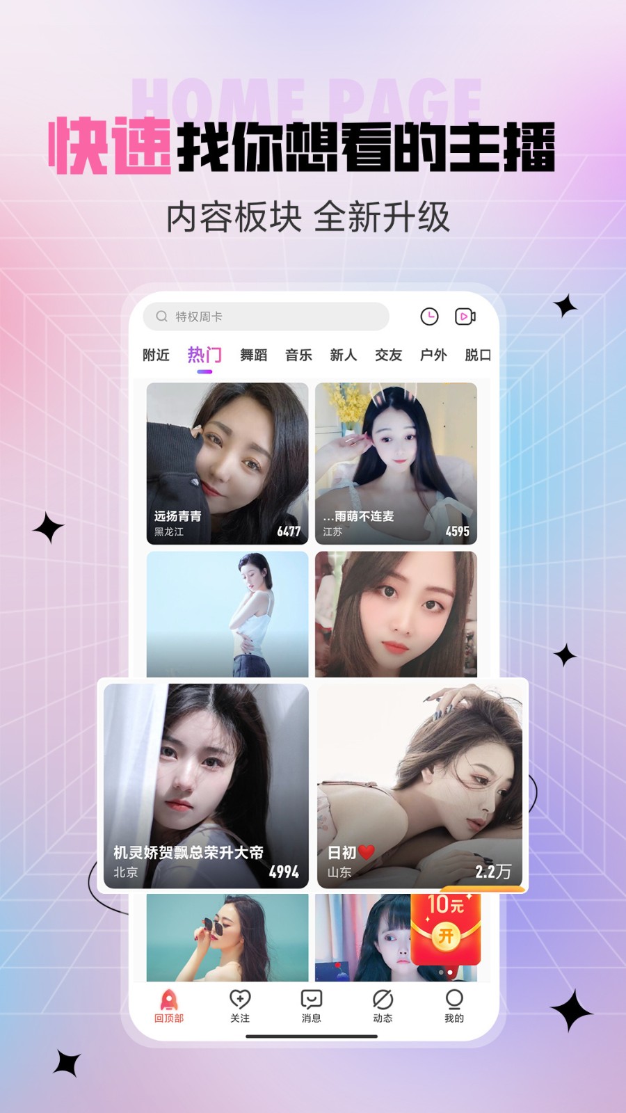 青柠丝影院安装包下载大全下载中文版