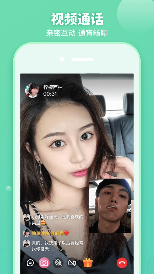 妖精影院软件在线下载下载