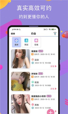 狐狸直播app安卓