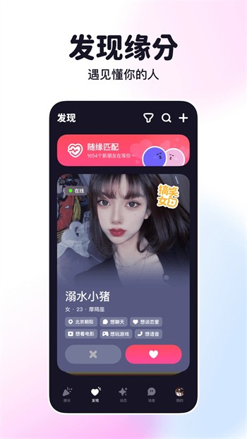 月亮影视app最新版