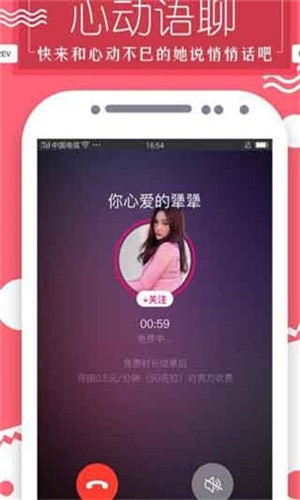 靠比视频下载入口最新版下载