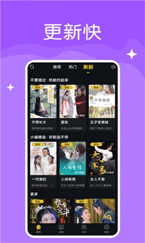 尖叫视频传媒app最新版下载