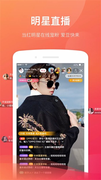 字母极乐园app下载安装app