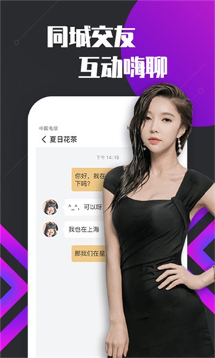 香蕉影视下载下载
