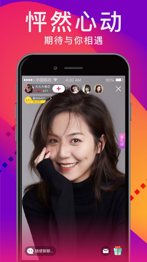 绿巨人聚合app入口官网版app