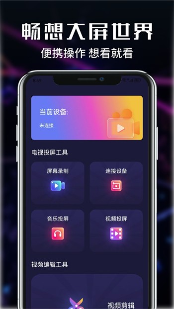 jizz视频安装包下载