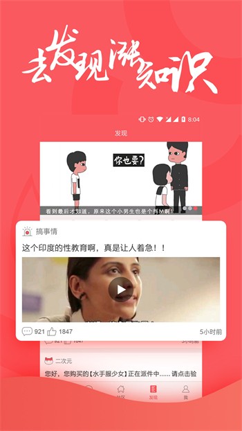 香蕉视频3.0.0下载最新版app下载