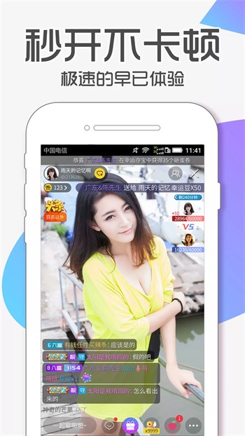 午夜播放器app在线下载下载