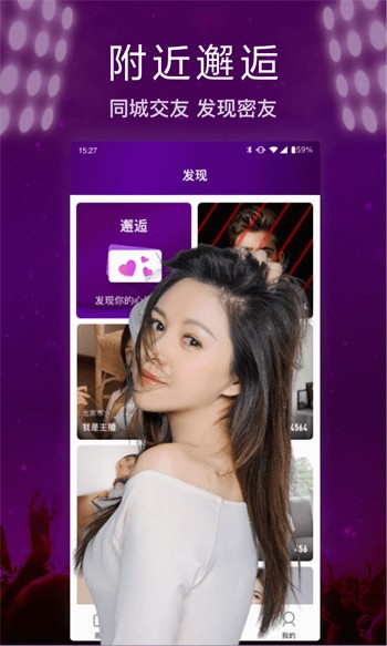 香蕉APP下载手机版下载