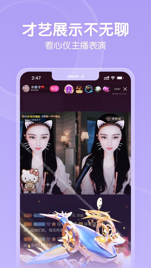 香蕉爱视频app下载大全