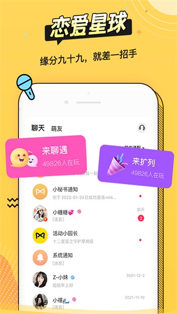 锕锕锕锕锕锕锕好痛app免费下载下载