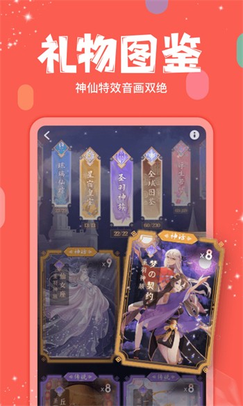黄金网站软件APP免费安卓版下载