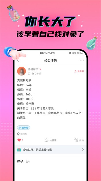 老马影院软件免费下载