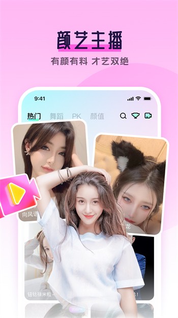 小太妹下载入口下载