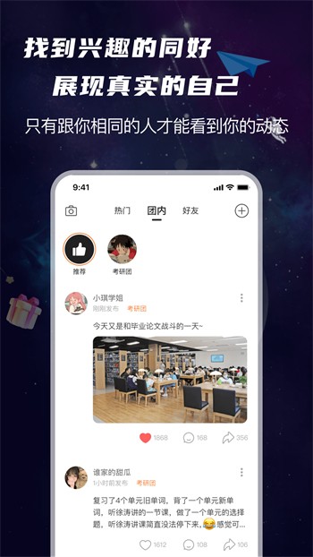 夜月直播免费的视频