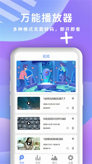 青苹果乐园影视app下载入口下载