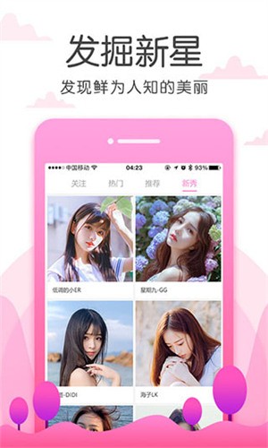 9.1短视频免费无限刷下高清版下载