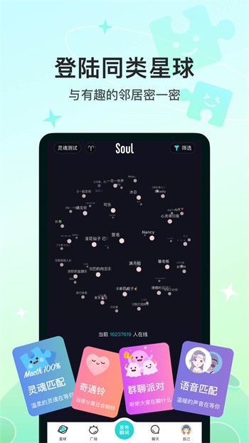香蕉APP下载手机版下载