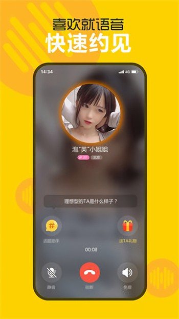羞羞视频apk下载入口最新版下载