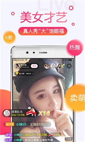 18摸视频app安卓版