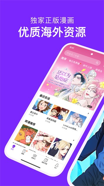 葫芦娃成版人每天看一次手机版下载