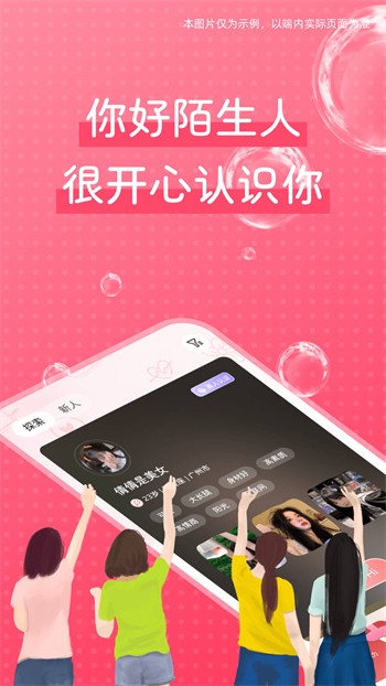 夜里18款禁用软件app
