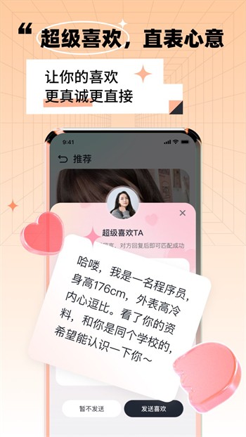 5178舞一曲吧下载入口最新版本下载
