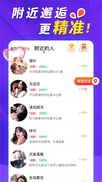 鸭脖视频小猪视频草莓视频丝瓜安卓版下载