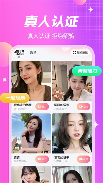 老马影院软件免费下载