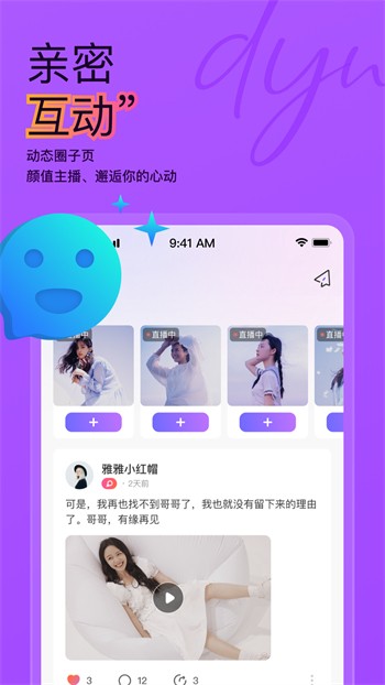 18摸视频app安卓版