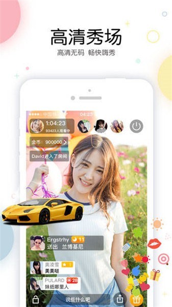 苦瓜影院m3u8手机版免费下载免费