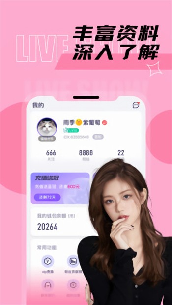 8848影院播放器在线下载app下载