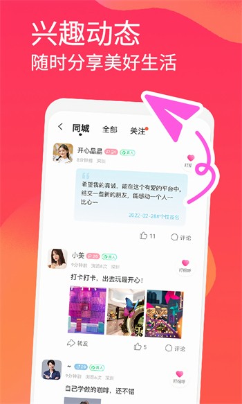 花蝴蝶高清免费看片大全安卓版下载
