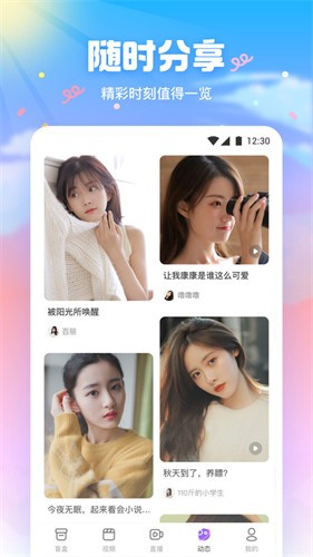 妖精视频app免费下载最新版下载
